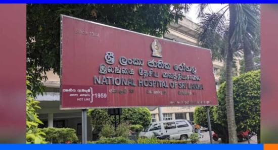 ස්නායු රෝග විද්‍යා ආයතනය අද ජනතා අයිතියට